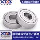 S6800 6806 6801 6803 不锈钢轴承304耐腐蚀 6805 6802 6804 6807