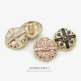 粉色点油纽扣十字镶钻大衣装饰扣百搭粗花呢外套西服毛衣金属扣子