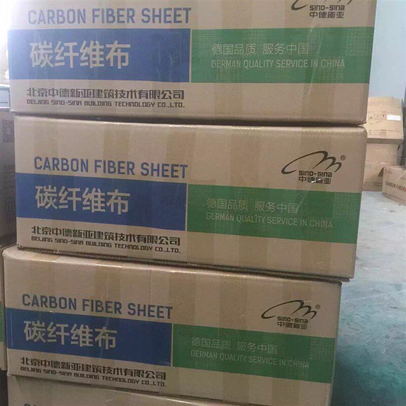 二级200g碳纤维布加固建筑桥梁房屋结构补强碳布国标检测一级300g