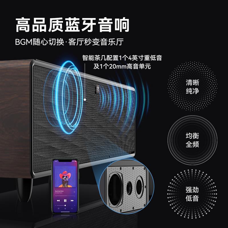 【茶几冰箱合集】普利斯特轻奢智能茶几高级感茶空间茶桌别墅平层