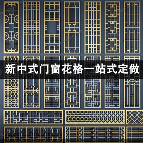 屏风隔断客厅遮挡镂空花格新中式实木格栅玄关木栅栏花窗东阳木雕