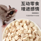 蜜袋鼯零食鸡肉鸡胸肉增肥小蜜鼬补充营养纯肉颗粒成蜜冻干奖励粮