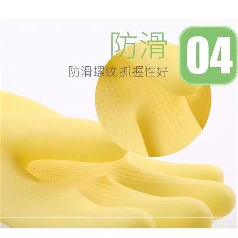 加长45cm七仙女乳胶厨房橡胶加厚家务清洁洗碗洗衣服防水手套包邮