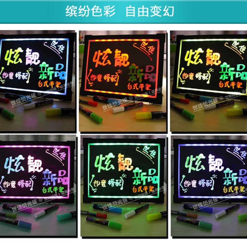 led电子荧光板台式地摊夜光发光小黑板店铺可挂留言手写板广告牌