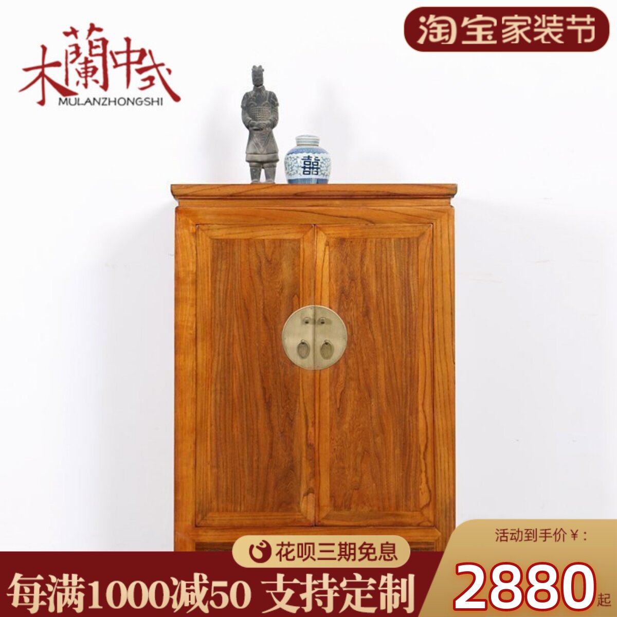 创意复古客厅柜新中式实木门厅玄关柜 简约两门隔断柜鞋柜收纳柜