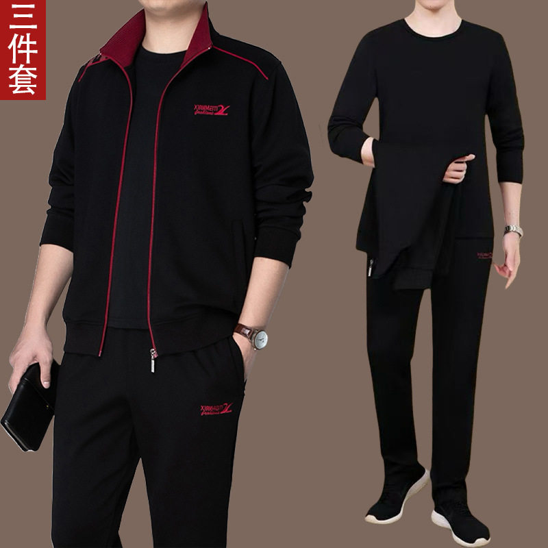 男士运动套装春秋季男装套装爸爸秋装三件套运动服套装男中老年棉