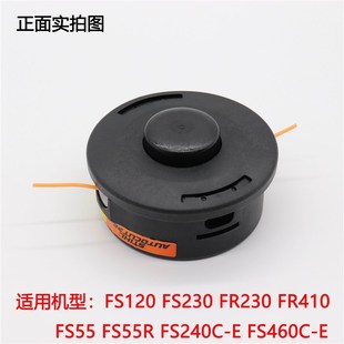 进口斯蒂尔专用打草头打草机头割灌机打草绳割草机配件耐磨