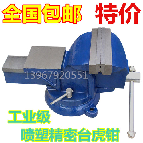 重型台虎钳 精密十字平口钳 夹具 互动台钳 夹钳子75mm100mm125mm