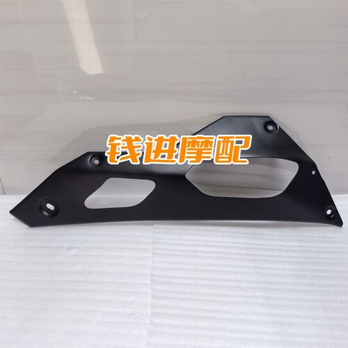 24款赛550S发动机右下装饰板钱江QJ500GS-7A右下导流罩挡板隔热垫