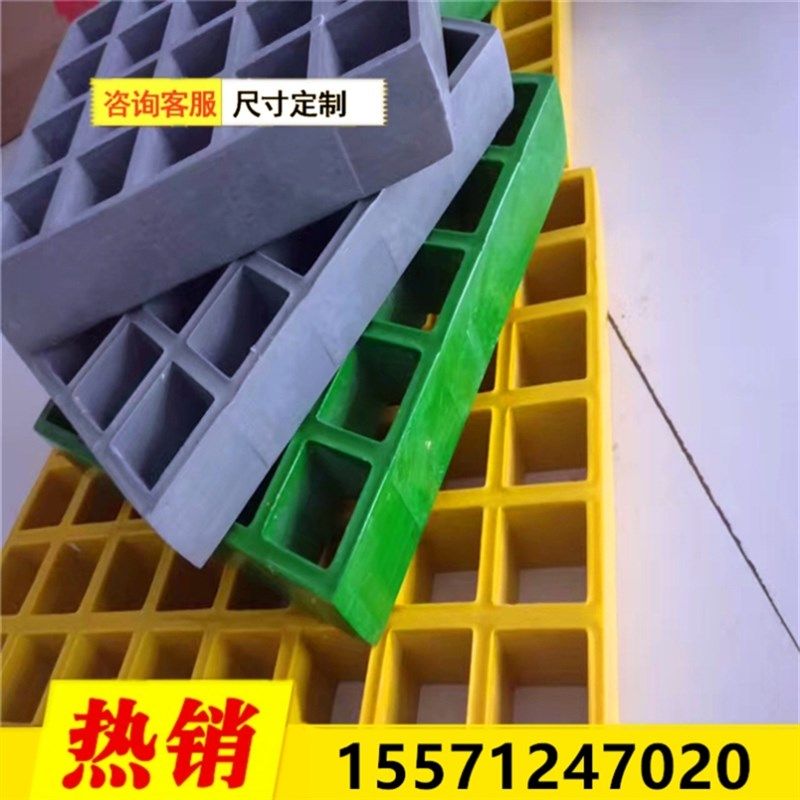 树围篦子庭院排水沟盖板格栅排水网电厂踏板复合树脂格栅漏水网格,基础建材,基础材料,淘宝优惠券,粉丝福利购,淘宝优惠卷