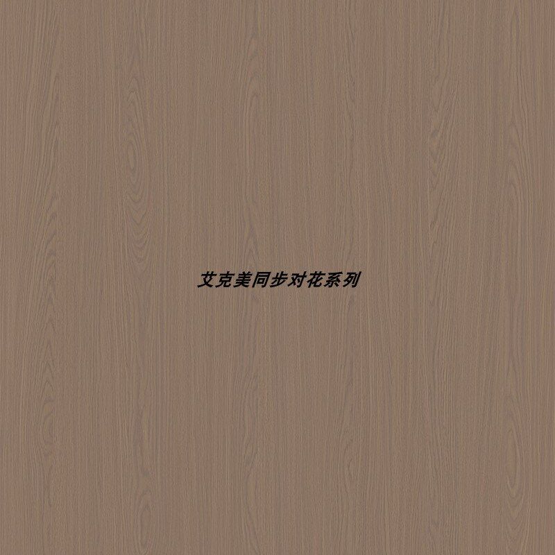 橡木榆木胡桃深拉丝浮雕效果同步对花免漆板生态板衣柜橱柜门板材