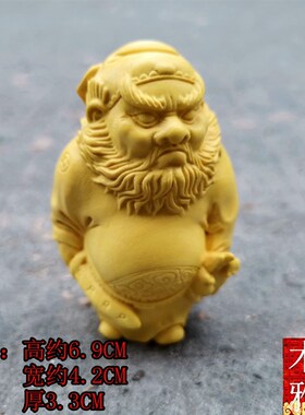 崖柏黄杨木雕降魔钟馗降妖除魔人物手把玩件实木中式工艺礼品摆件