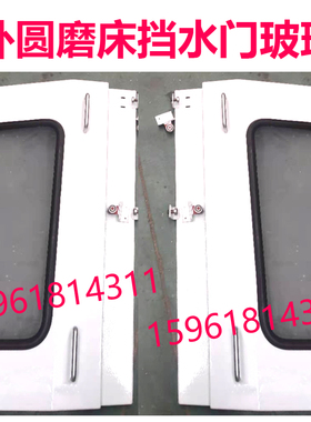 外圆磨床1332 1432防护M1332B M1432挡水玻璃门工作台门磨床配件