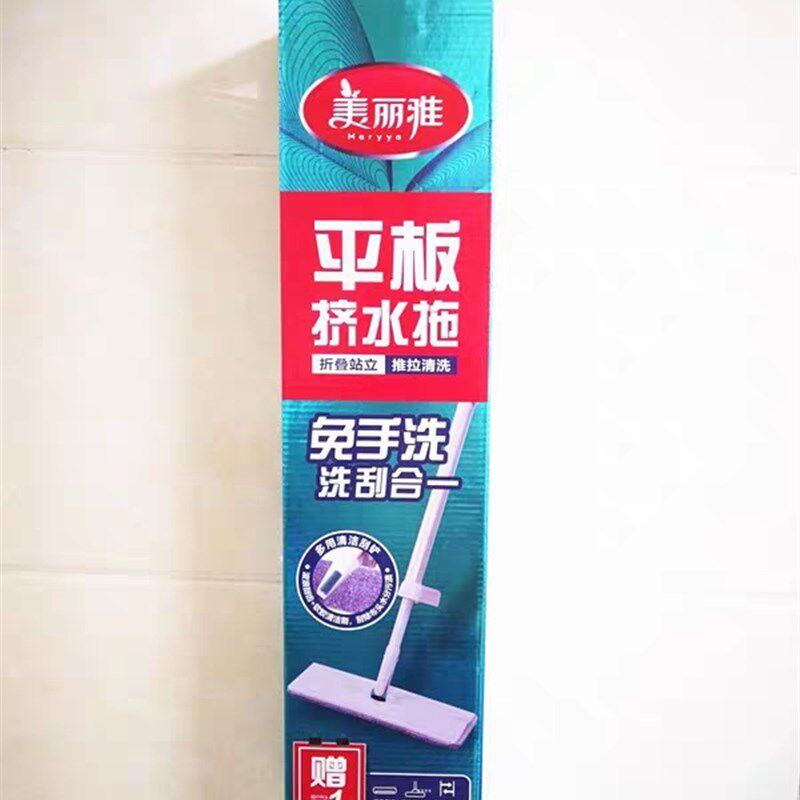 美丽雅加大平板挤水拖家用懒人免手洗推水平拖配件拖布墩布替换头