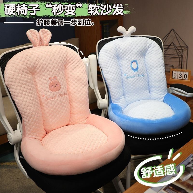 冰豆豆坐垫屁垫椅子靠背靠垫一体办公室久坐透气座椅垫学生垫子夏,居家布艺,腰靠垫,淘宝优惠券,粉丝福利购,淘宝优惠卷