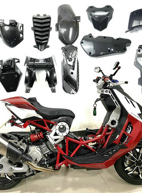 适用适用意塔杰特200改装外观件 装饰件后挡泥板水转印金城JC200T