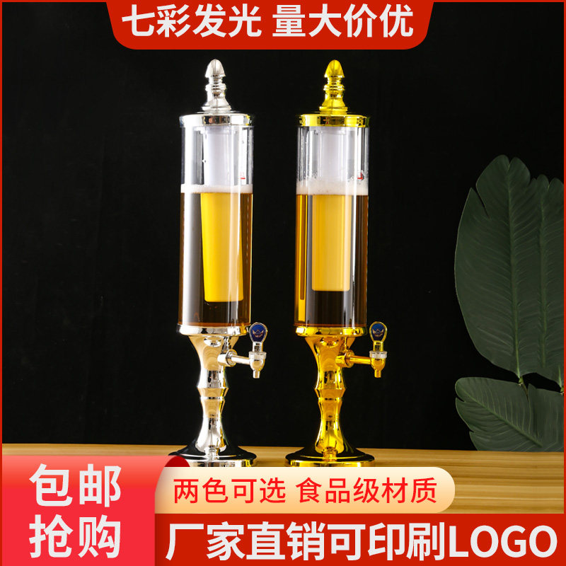 创意酒炮 商用家用 扎啤酒炮3升可乐桶 酒炮桶酒塔KTV酒吧用品