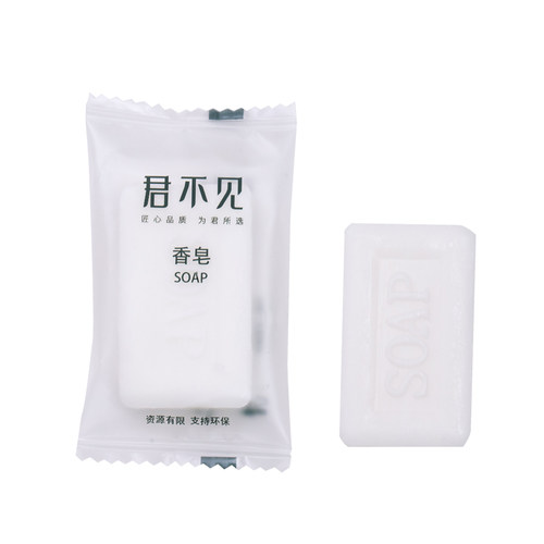 君不见一次性香皂 酒店宾馆民宿洗漱用品 10克方形小肥皂