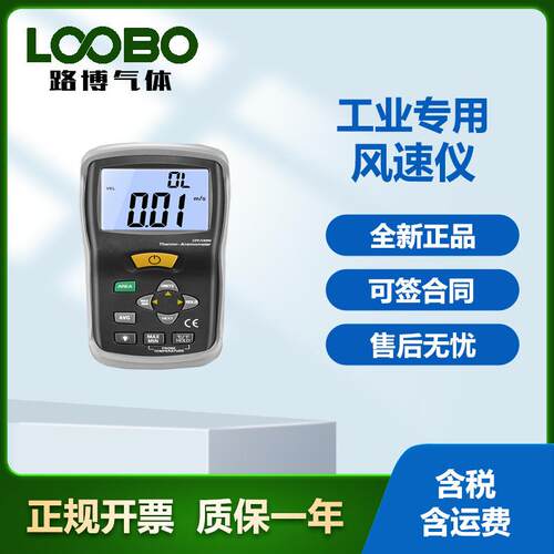 数字式风速风温测试仪便携式风速仪DT-619高精度空气流速检测仪