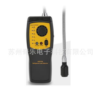 AS5750卤素气体检测仪检漏仪空调冷煤制冷剂泄露检测仪