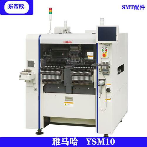 高速贴装设备YSM10贴片机YSM20R/YG12系列YS12机器YV100XGP