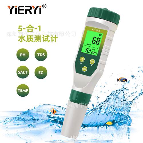 YY-1090一屏多显5合1水质检测仪PH计海水鱼缸盐度计TDS笔EC测试仪