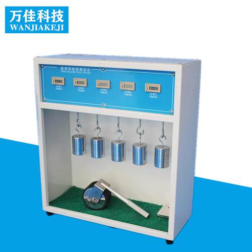 5组胶带保持力试验机10组常温持粘性胶粘剂标签悬挂粘着力测试仪