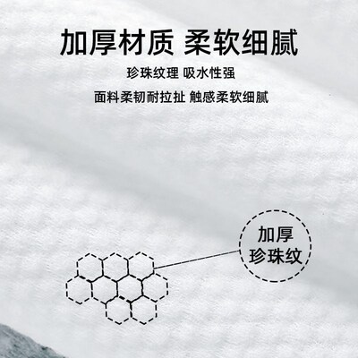 Bulk Disposable Towel Bath Towel House Barber Shop Bath Head