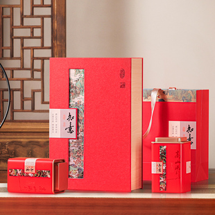 茶叶罐包装盒礼盒装空盒子空礼盒普洱毛尖金骏眉白茶叶礼盒装空盒