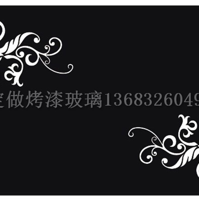厂家电视墙背背漆漆烤漆钢化艺术玻璃电视背景墙桌面黑底白花