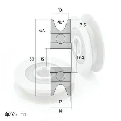 10/12x50x13mm 6301RS Bearing Steel 5cm U Groove Pulley 6mm