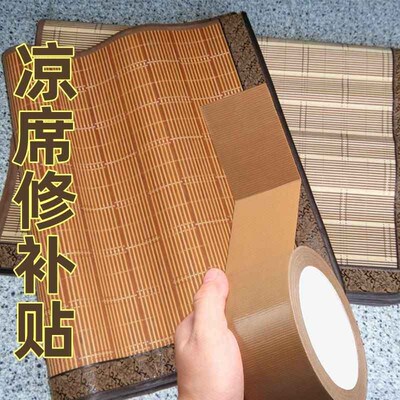 Bamboo mat repair tape self-adhesive for fixing broken bambo