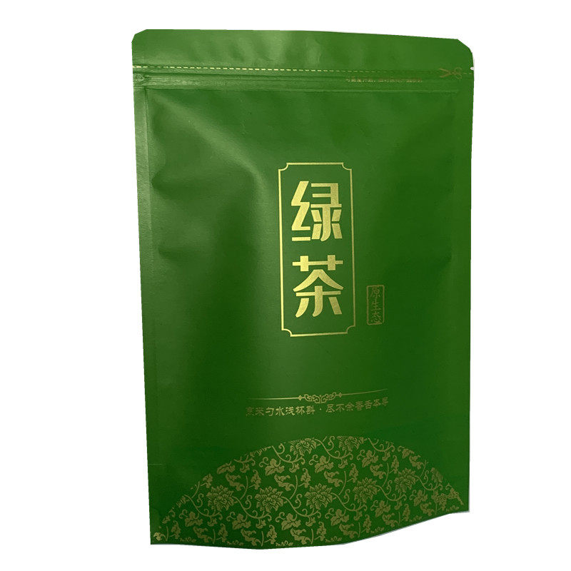 绿茶包装袋半斤1斤散茶袋0g加厚牛皮纸防潮储存密封拉链自封袋,包装,礼品袋/塑料袋,淘宝优惠券,粉丝福利购,淘宝优惠卷