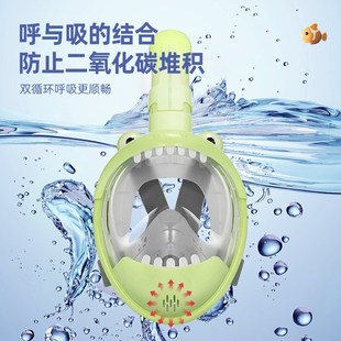 儿童浮潜面罩潜水装备全干式小孩游泳呼吸面具潜水镜脸罩全面罩
