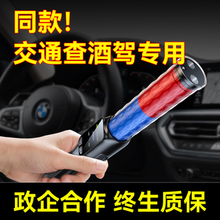 酒精测试仪高精度吹气式交通专用查酒驾隔夜酒自测国标便携式家用