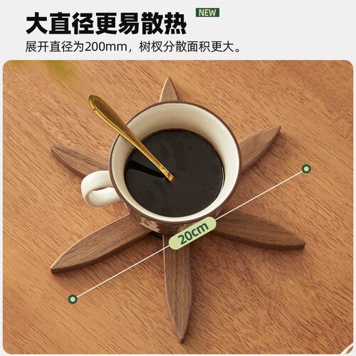 Black walnut insulation pad, solid wood cute desktop decor