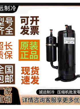 P20G2C-KU  P30 PX2CS-8KUC1 PG2C-KU1美芝压缩机