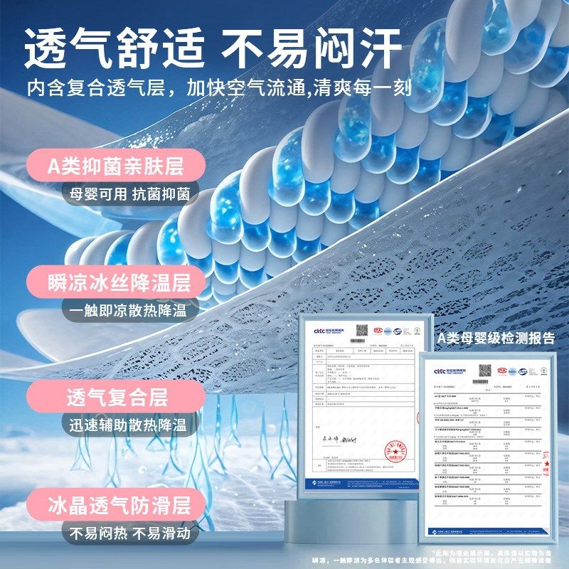 凉席冰丝席子竹席20新款草席学生宿舍单人类母婴级床垫可机洗,床上用品,冰丝席,淘宝优惠券,粉丝福利购,淘宝优惠卷