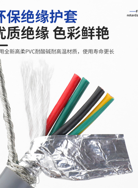 高柔性拖链屏蔽电缆TRVVP27810芯0.5 耐油耐折防冻信号线