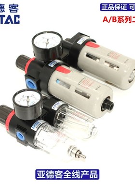 IRTC二联件FC10/2000 BFC2000/3000/00油水