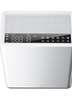 Air Purifier, Hair Suction, Pet Deodorization, Formaldehyde
