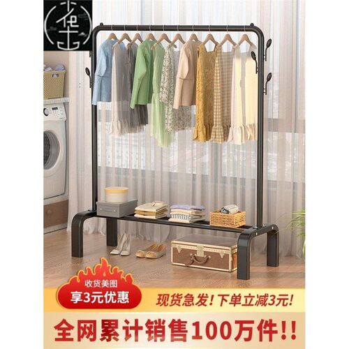Simple clothes rack folding balcony clKothes drying pole 衣