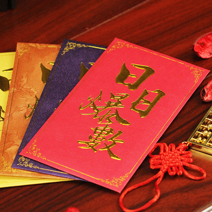 开业红包生意兴隆店铺开门红香港定制利是封大吉大利红包日日爆数