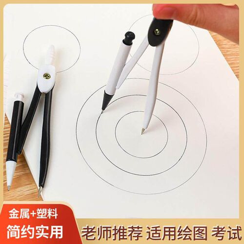 A minimalist two-piece set of pen-style compasses, with a 0.