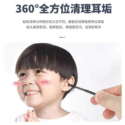 Disposable adhesive ear cleaning swabs, self-adhesive earwax