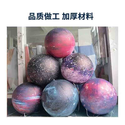 PVC aerated planet eight planets shining moon moon model sho