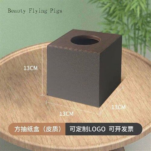 High grade leather napkins,paper boxes,hotels, commercial