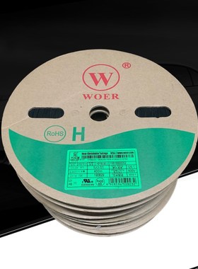 沃尔核材WOER10mm白色黑色绝缘阻燃环保管热缩管100米/卷原装