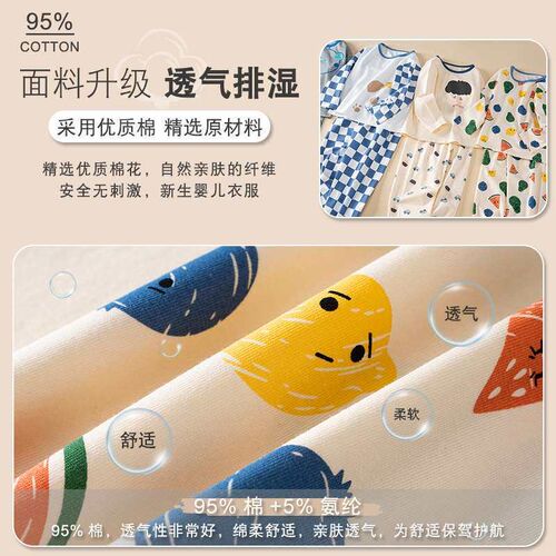 Summer Childrens Home Clothes Cotton Thin Cartoon Long Slee