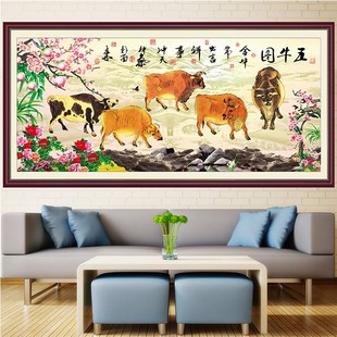 三羊开泰自粘油画布五牛图画客厅装饰画壁画沙发墙山水风景墙贴画